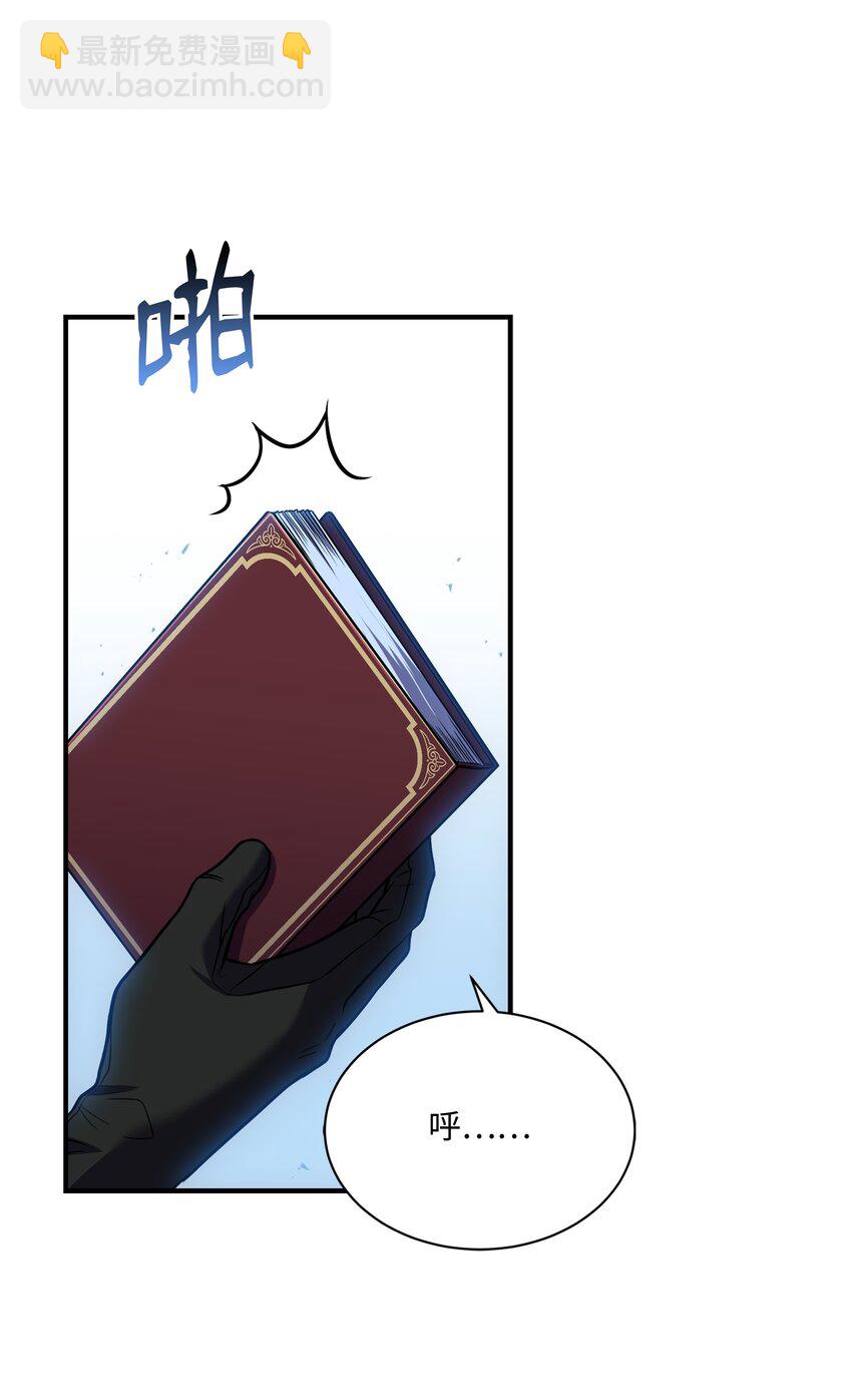 126 龙祸(1/3)-第126话