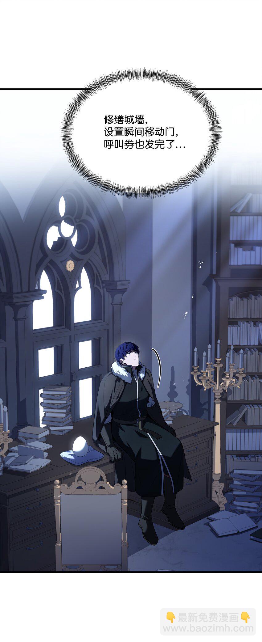 126 龙祸(1/3)-第126话