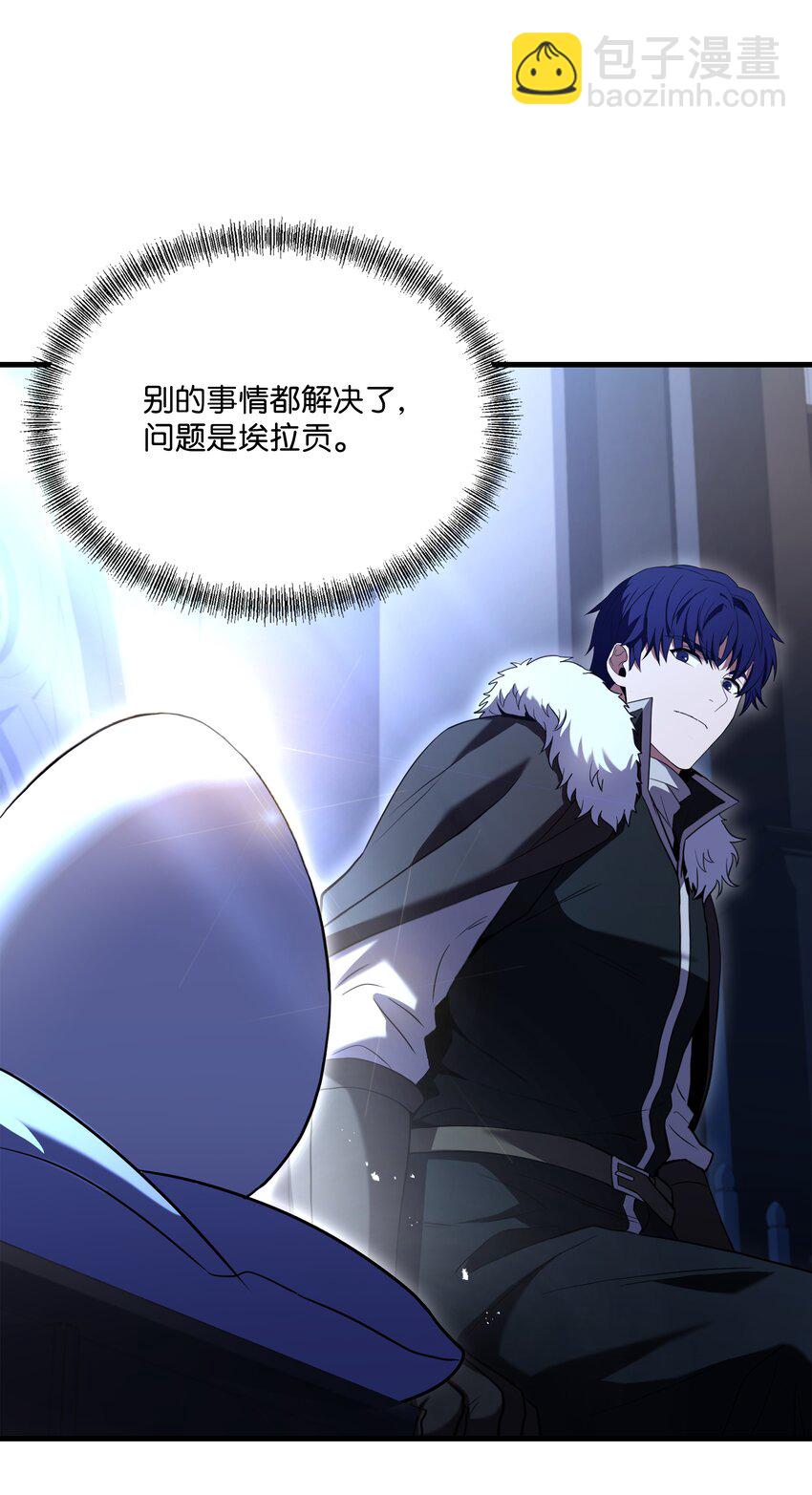 126 龙祸(1/3)-第126话