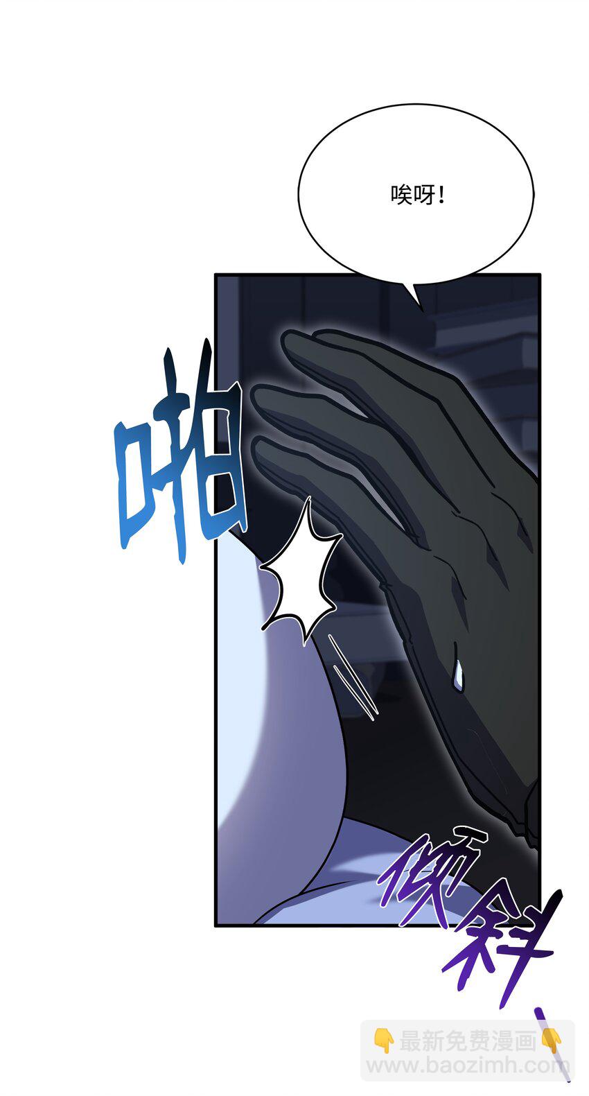 126 龙祸(1/3)-第126话