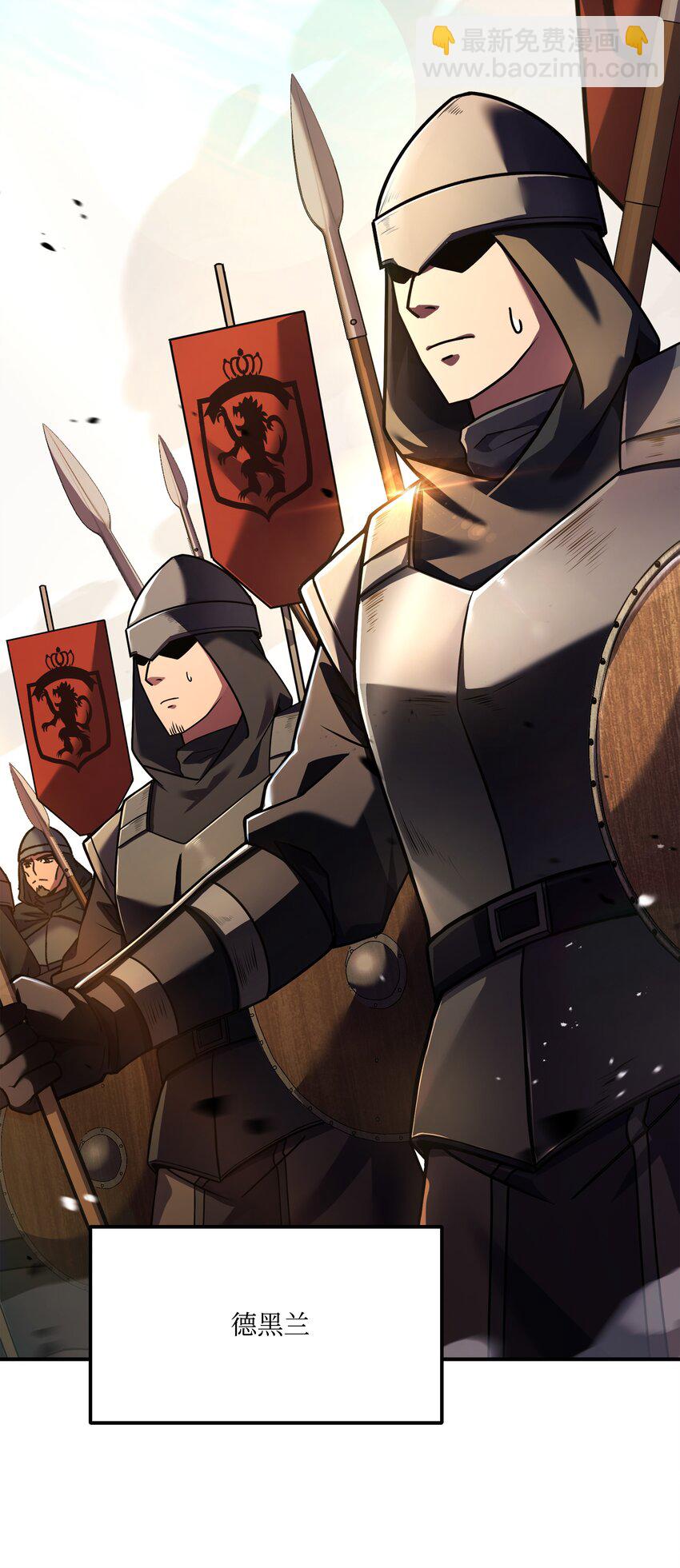 126 龙祸(1/3)-第126话