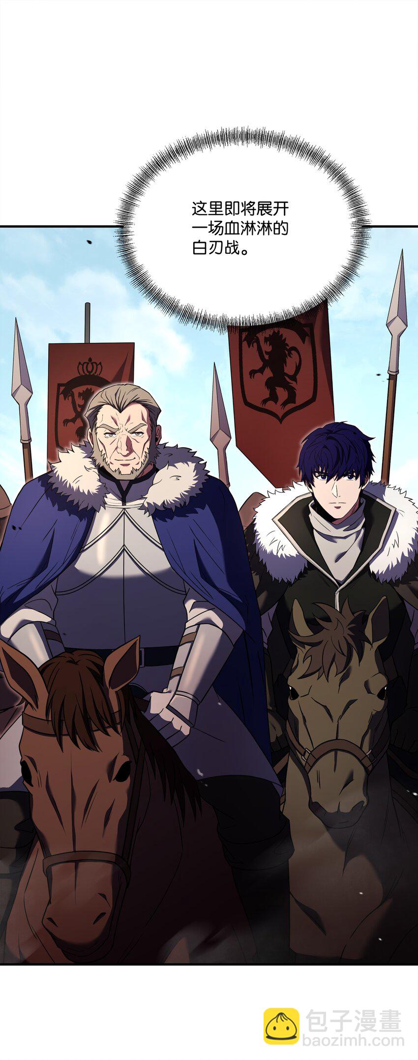 126 龙祸(1/3)-第126话