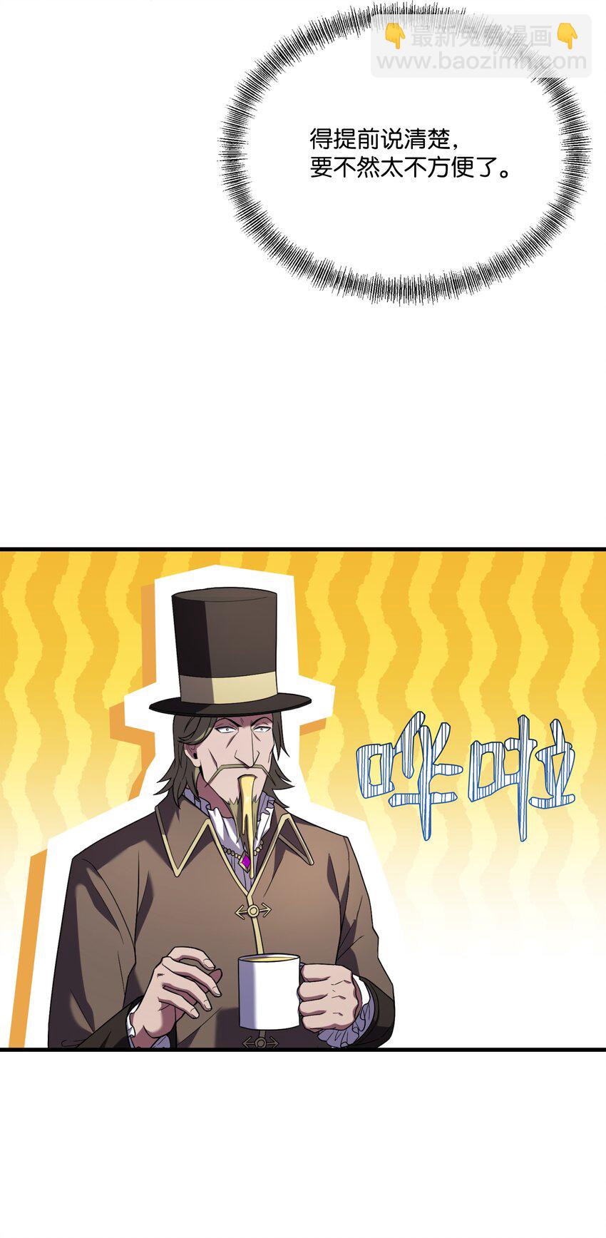 126 龙祸(1/3)-第126话