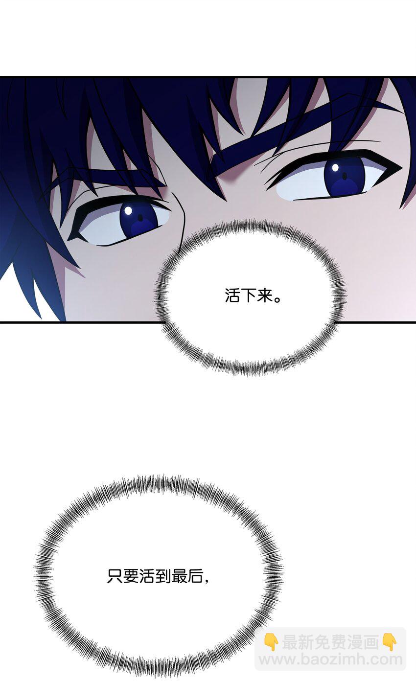 126 龙祸(1/3)-第126话