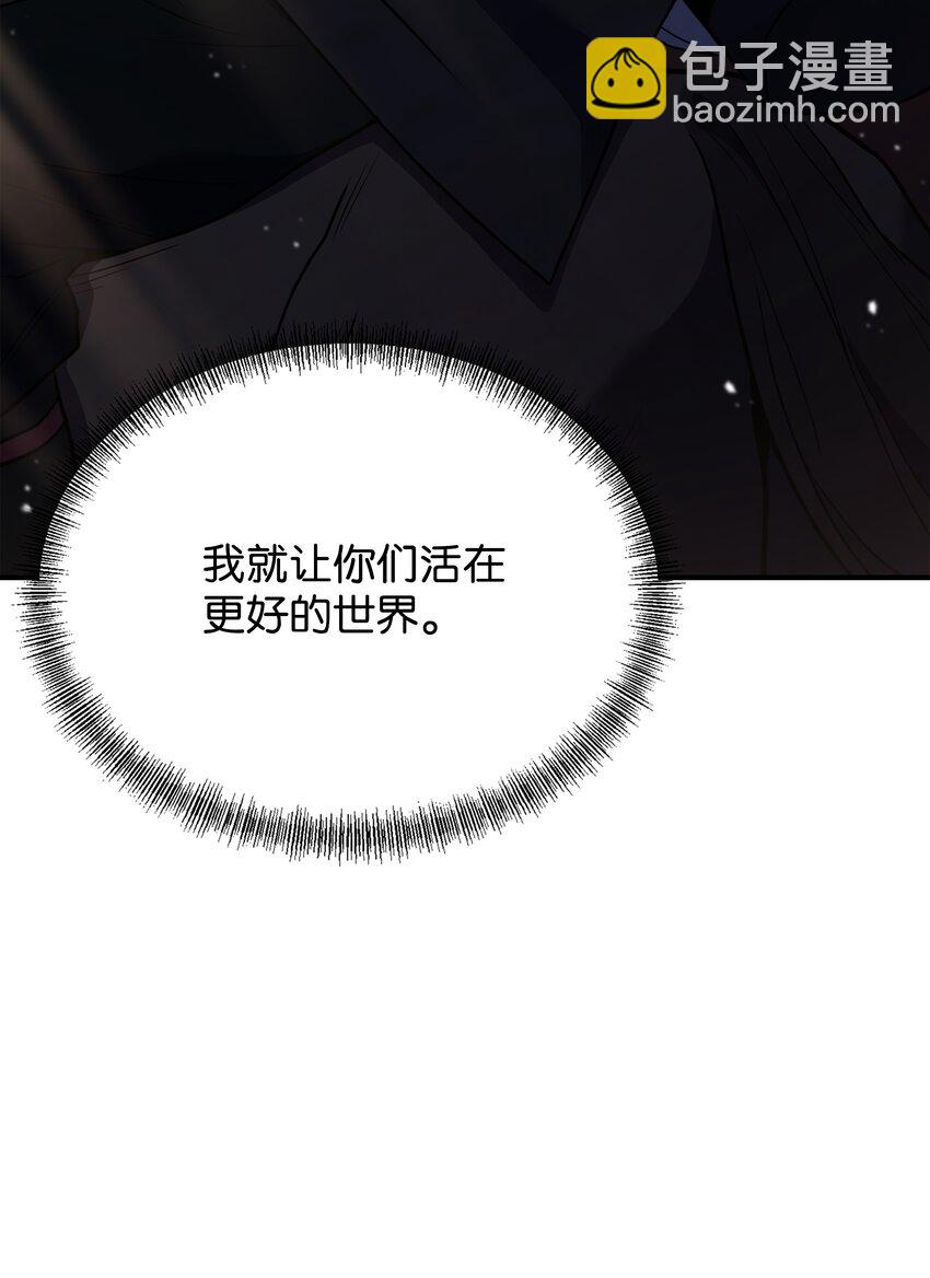 126 龙祸(1/3)-第126话