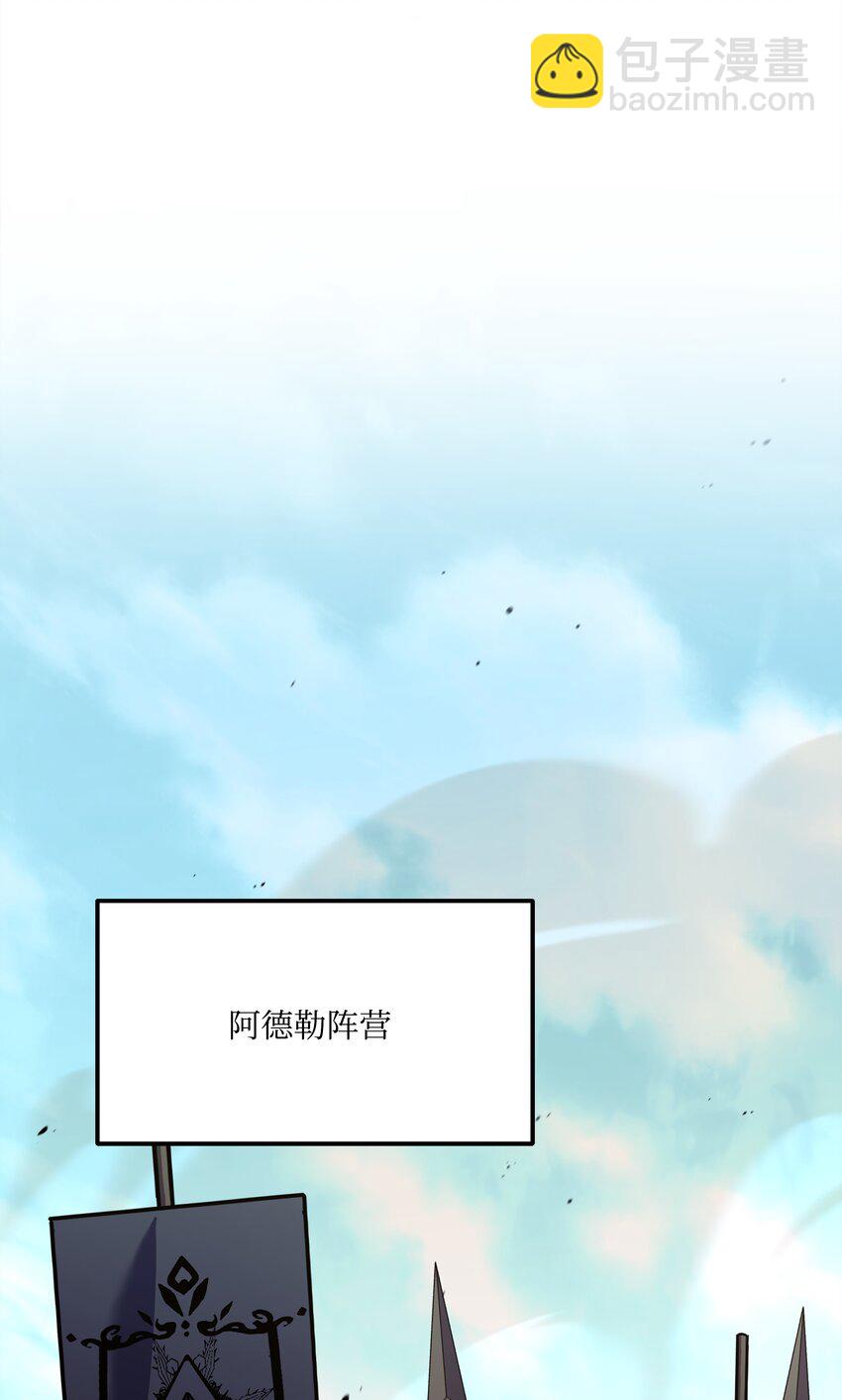 126 龙祸(1/3)-第126话