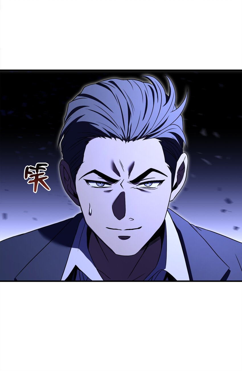 126 龙祸(1/3)-第126话