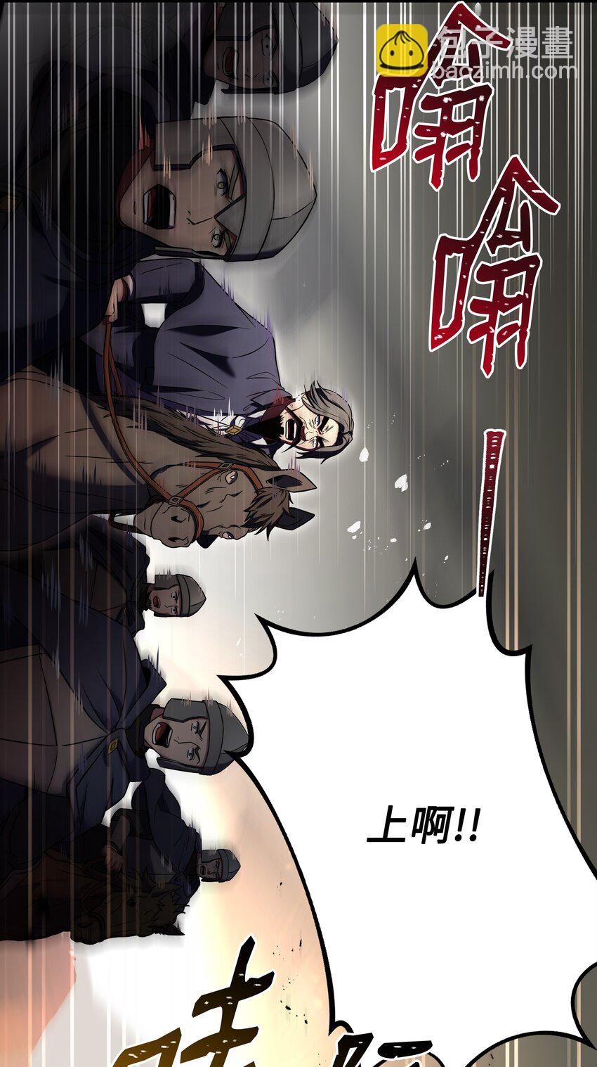 126 龙祸(1/3)-第126话