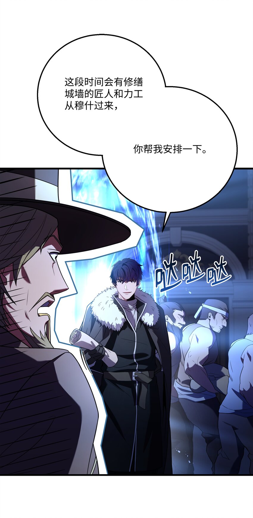 126 龙祸(1/3)-第126话