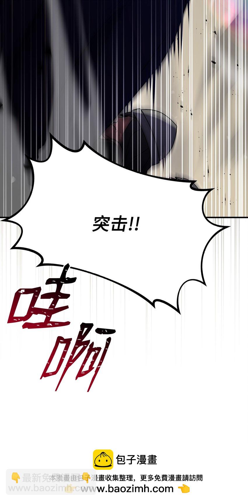 126 龙祸(1/3)-第126话