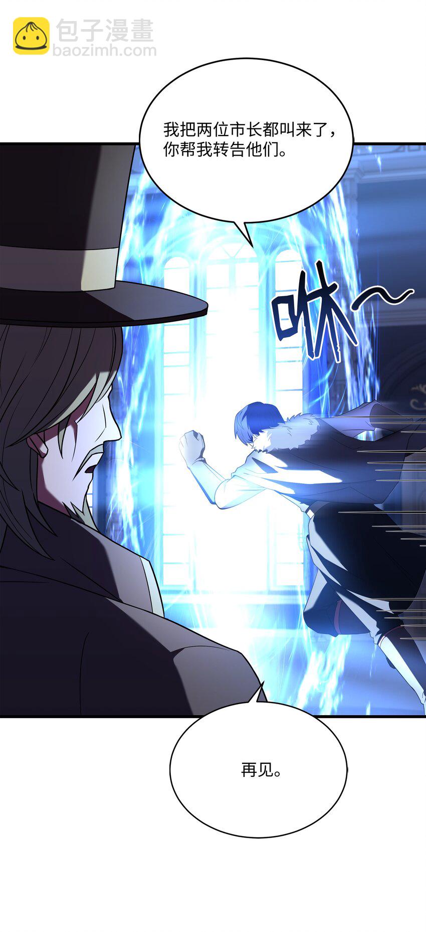 126 龙祸(1/3)-第126话