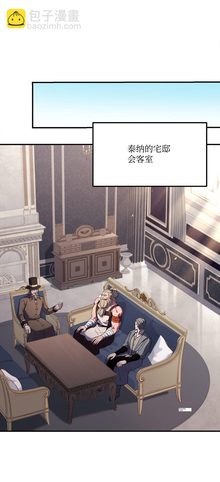 126 龙祸(1/3)-第126话