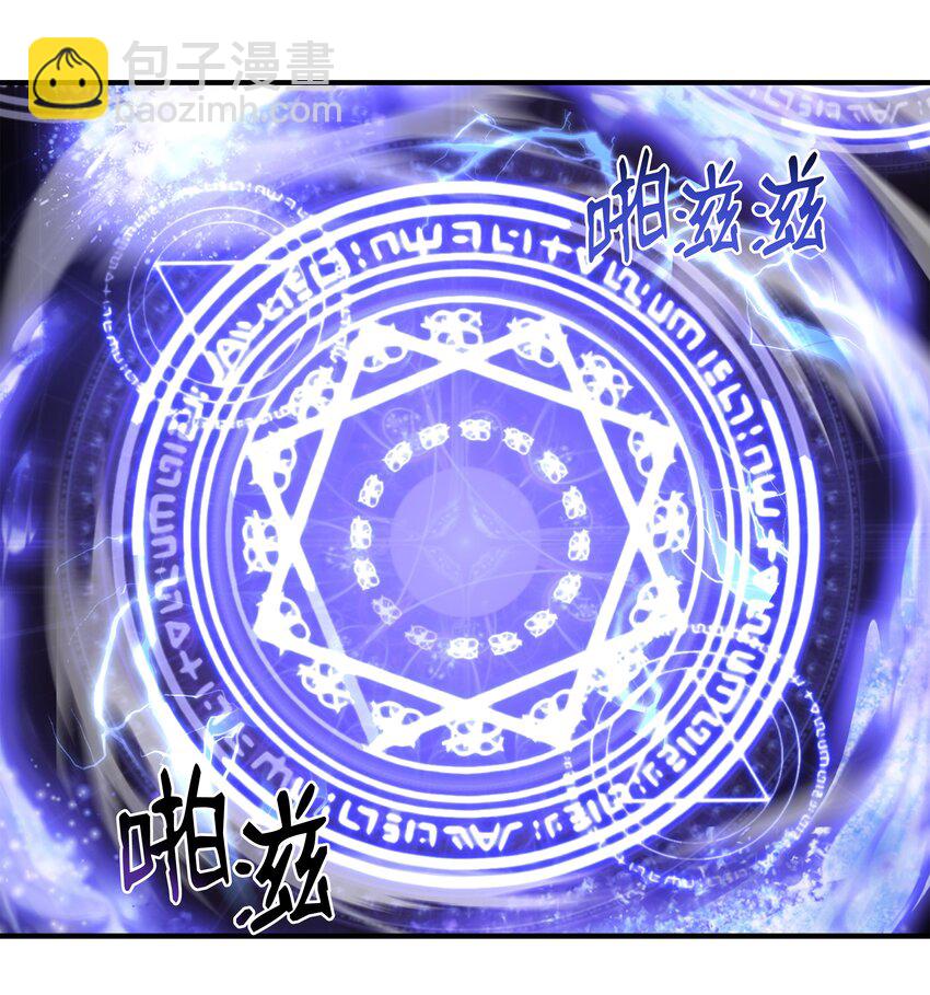 128 都死了(1/2)-第128话