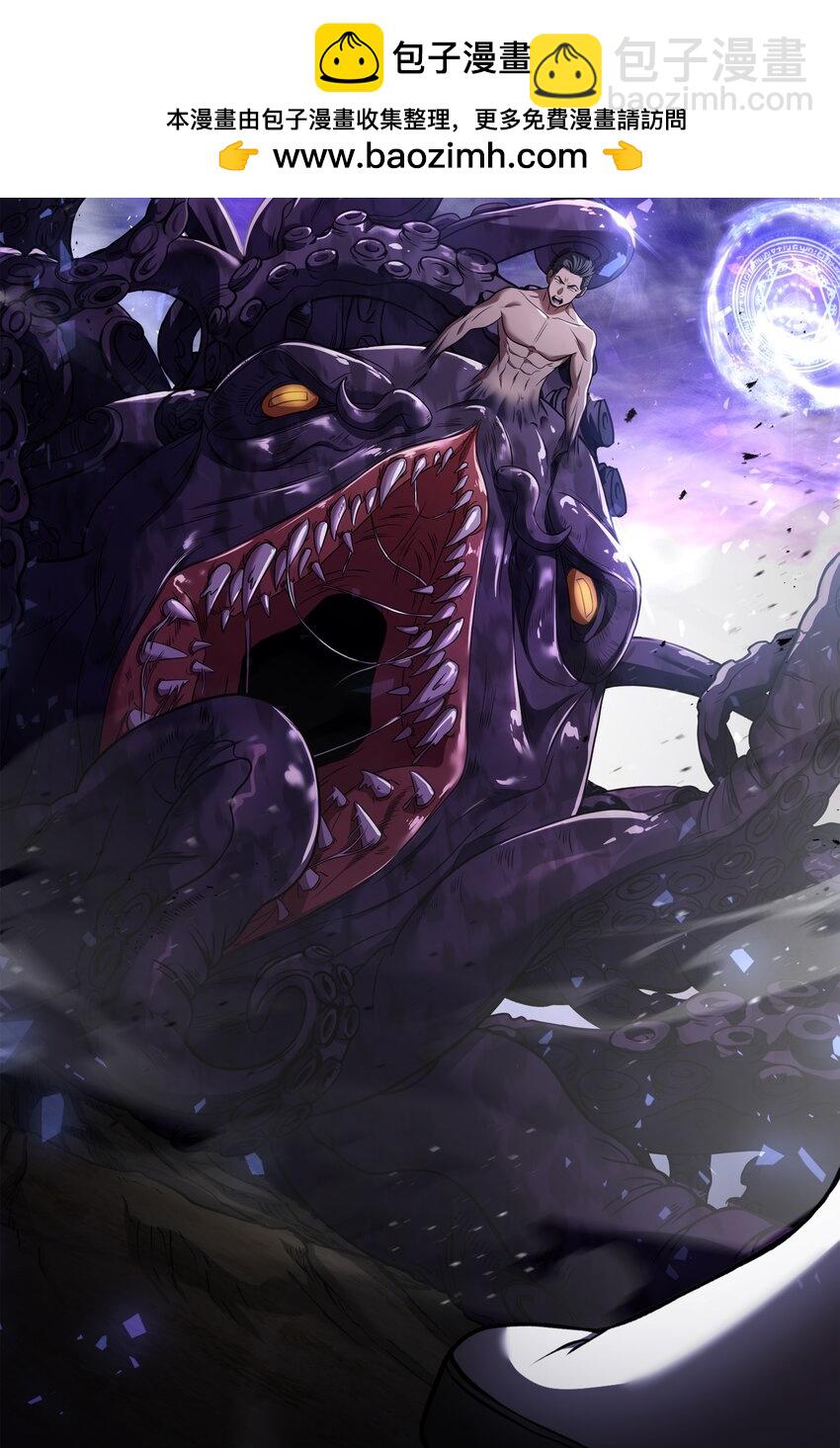 128 都死了(1/2)-第128话