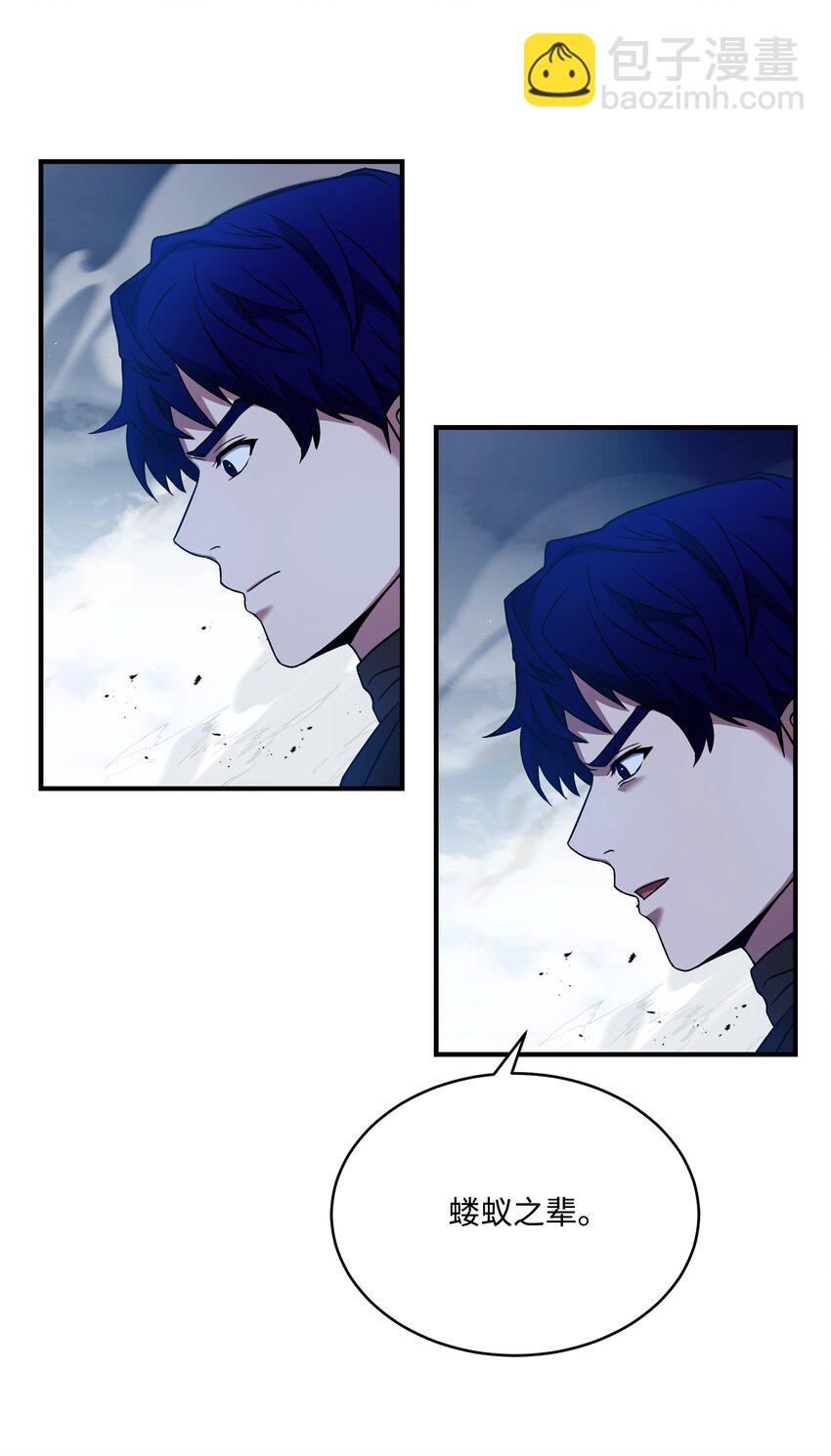 128 都死了(1/2)-第128话