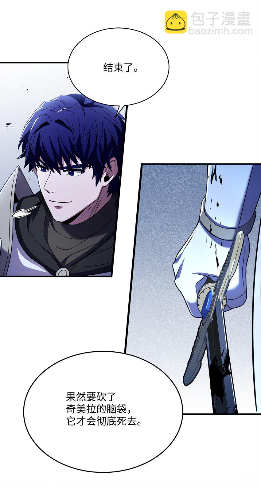 128 都死了(1/2)-第128话