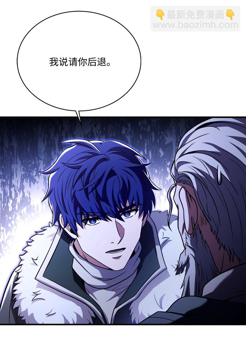 130 皇宫消失了(1/2)-第130话