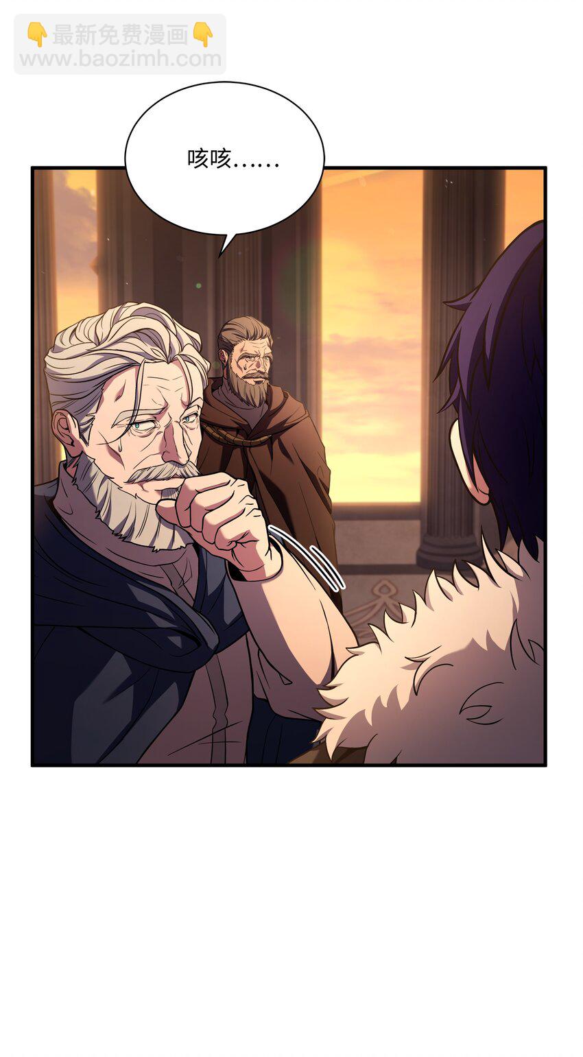 130 皇宫消失了(1/2)-第130话