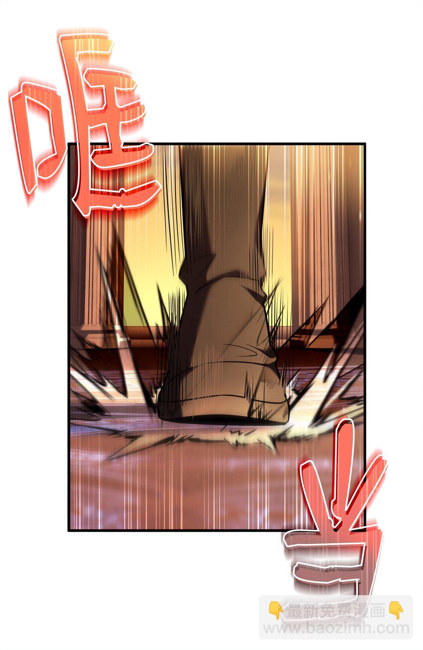 130 皇宫消失了(1/2)-第130话