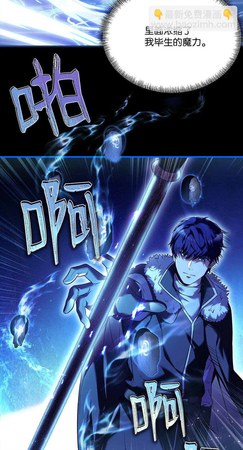 130 皇宫消失了(1/2)-第130话