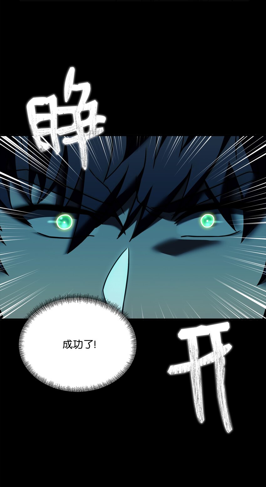 130 皇宫消失了(1/2)-第130话