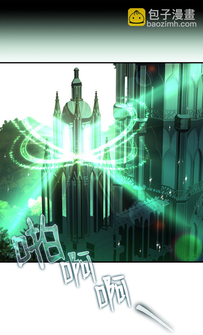 130 皇宫消失了(1/2)-第130话