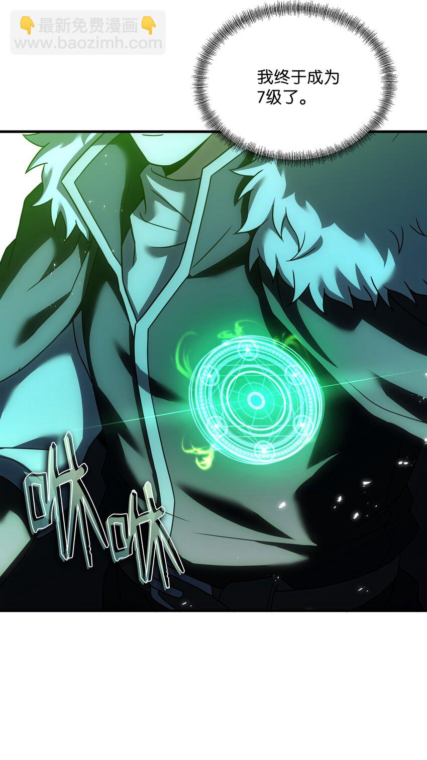 130 皇宫消失了(1/2)-第130话