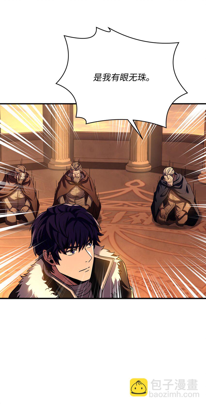 130 皇宫消失了(1/2)-第130话