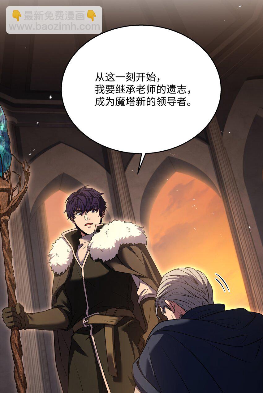 130 皇宫消失了(1/2)-第130话