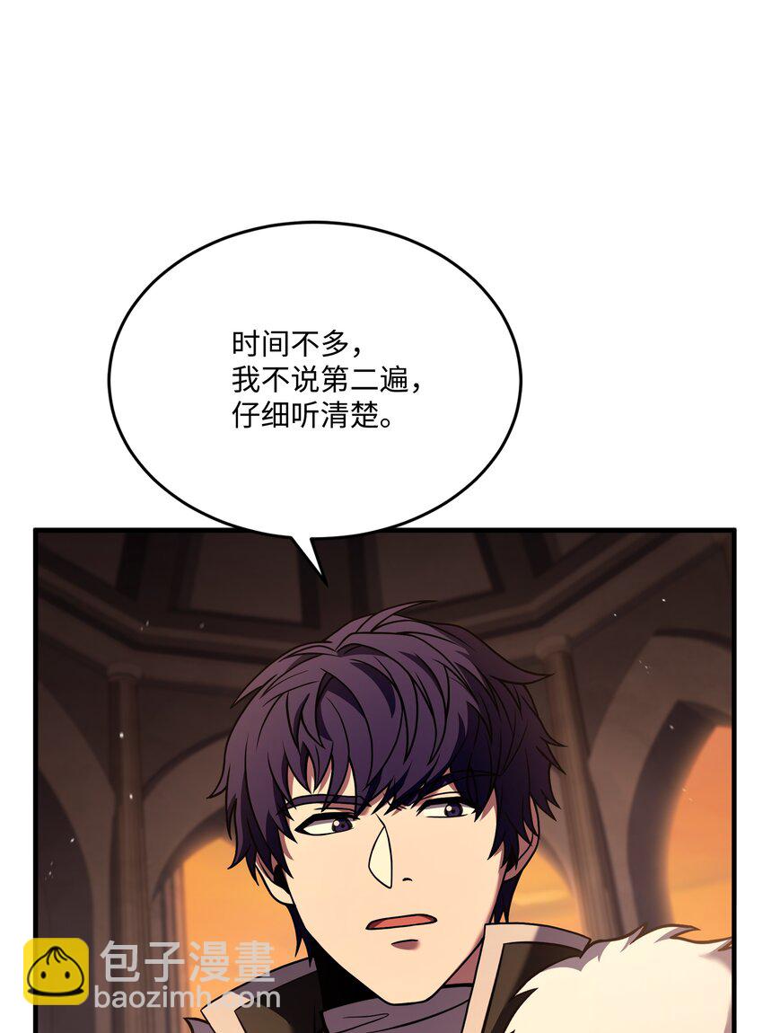 130 皇宫消失了(1/2)-第130话