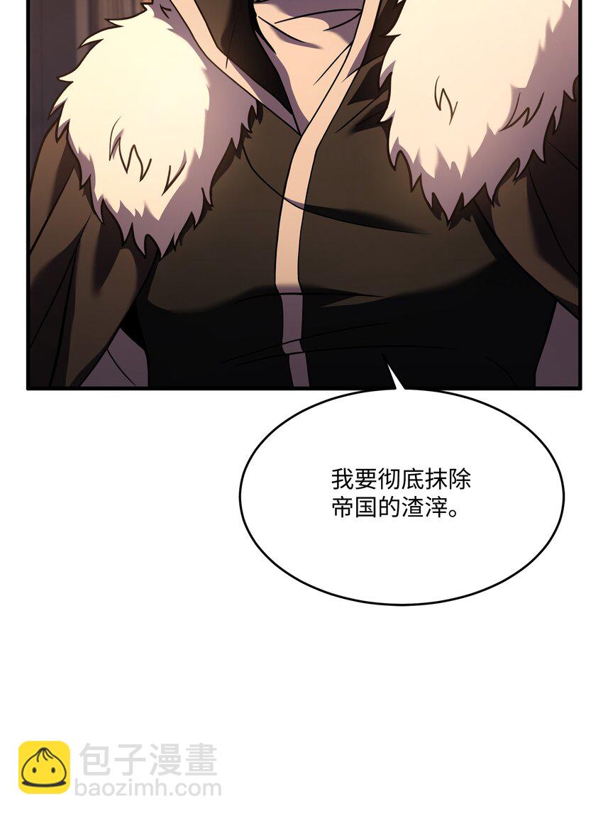 130 皇宫消失了(1/2)-第130话