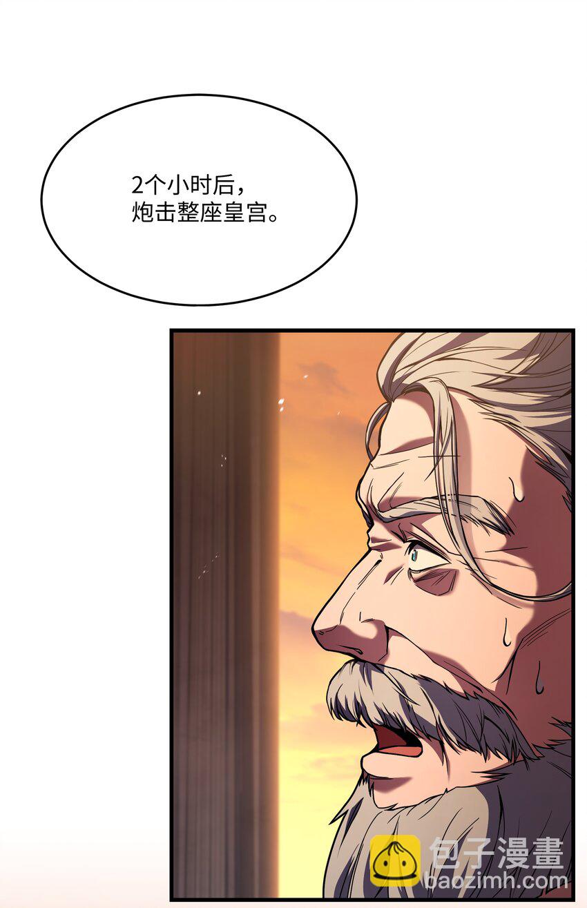 130 皇宫消失了(1/2)-第130话