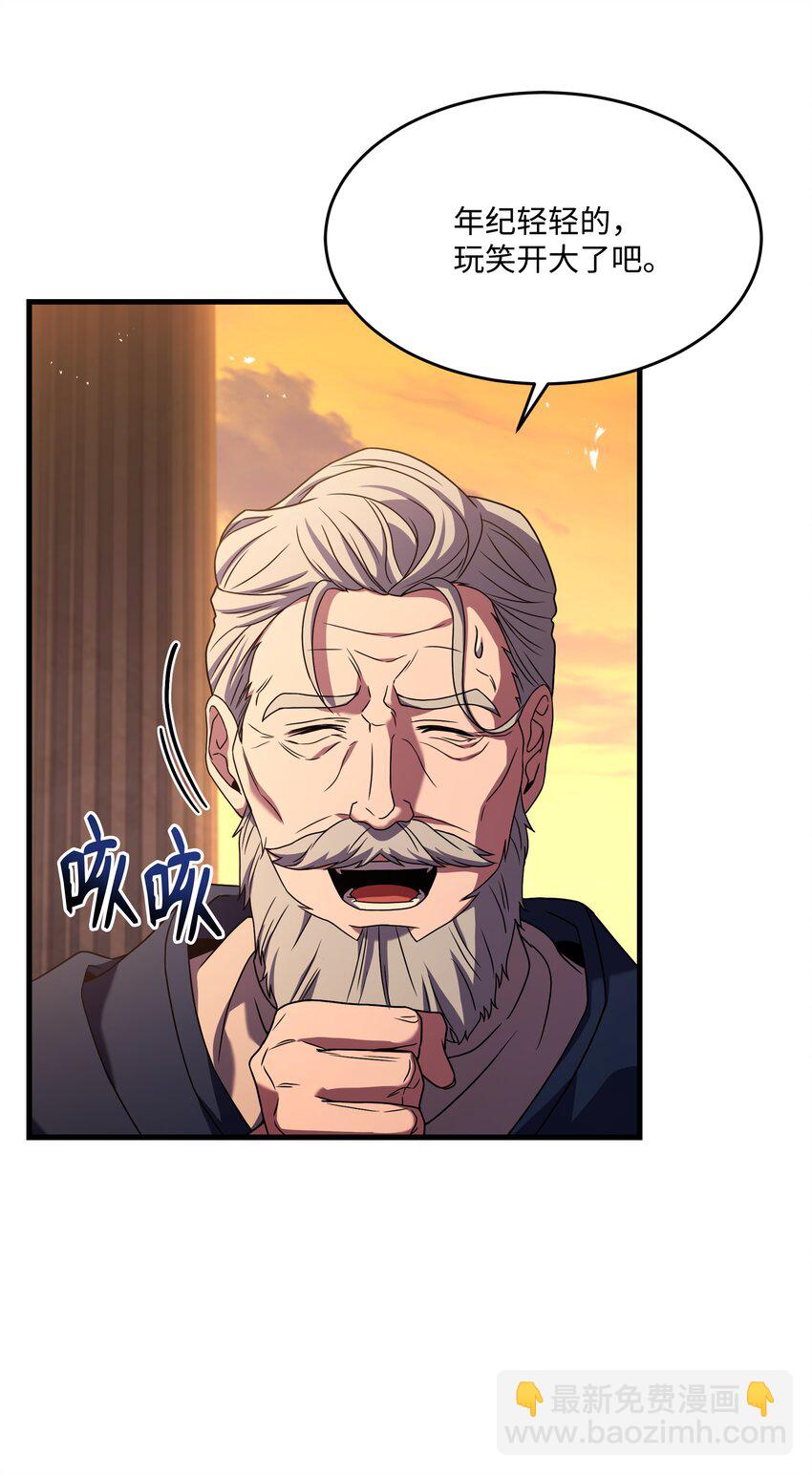 130 皇宫消失了(1/2)-第130话