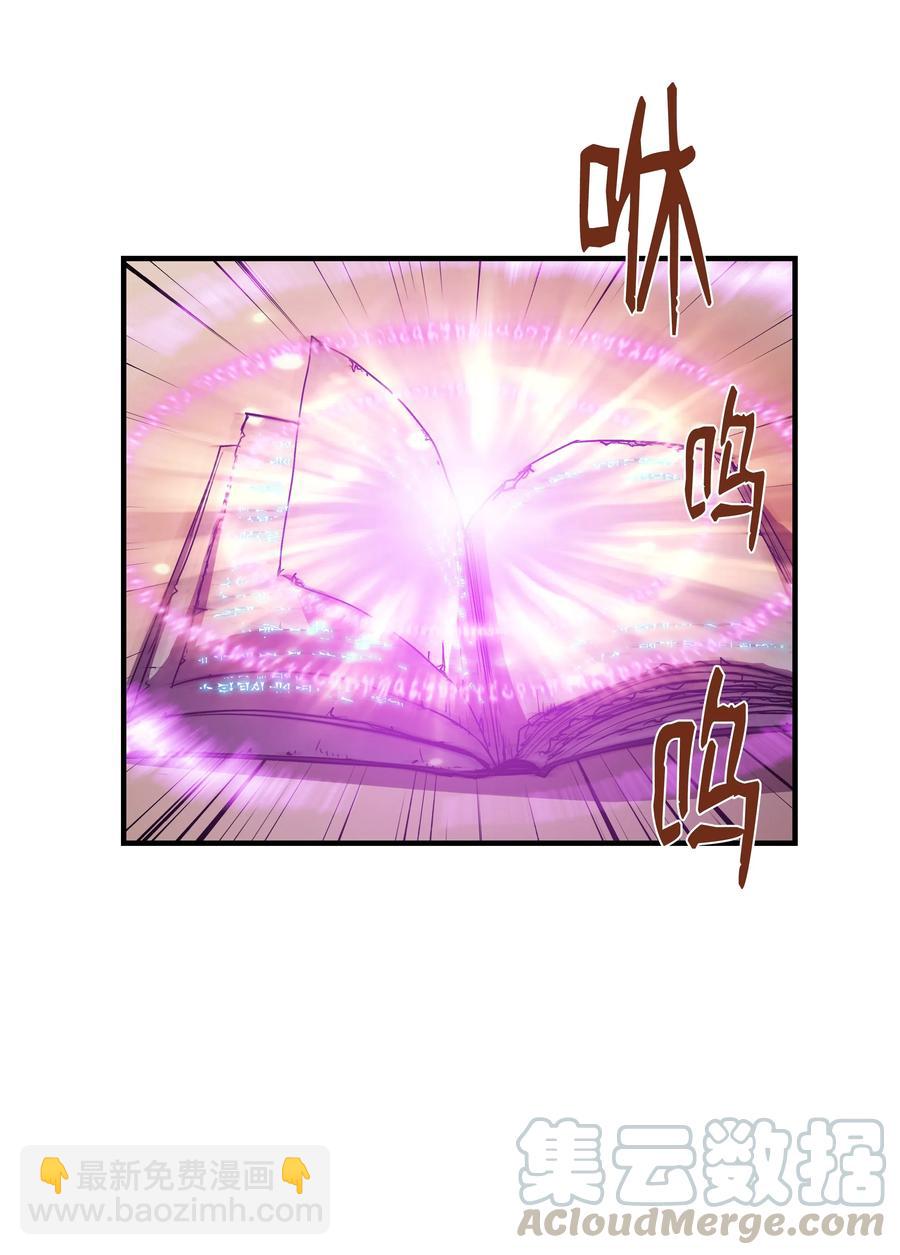 14 交换的精灵(1/2)-第14话