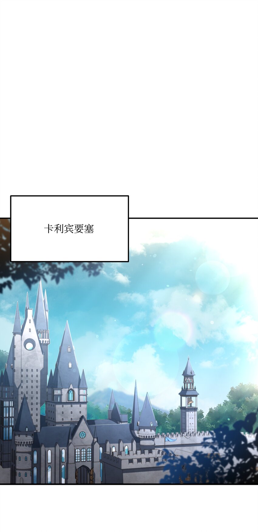 132 迎战(1/2)-第132话