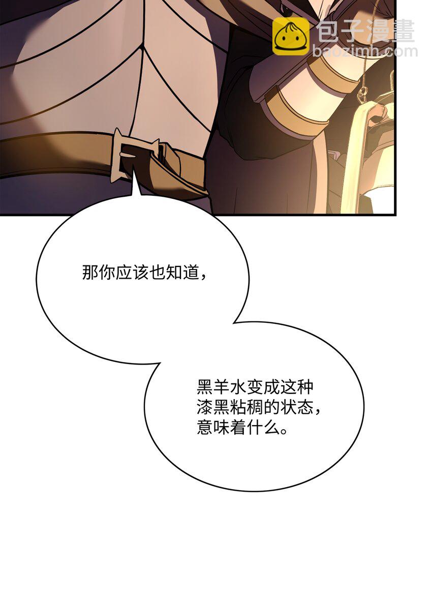 132 迎战(1/2)-第132话