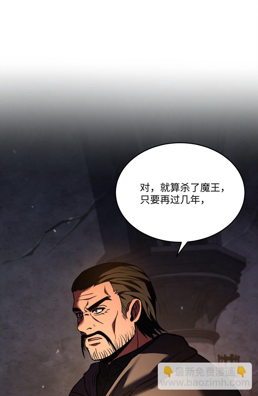 132 迎战(1/2)-第132话