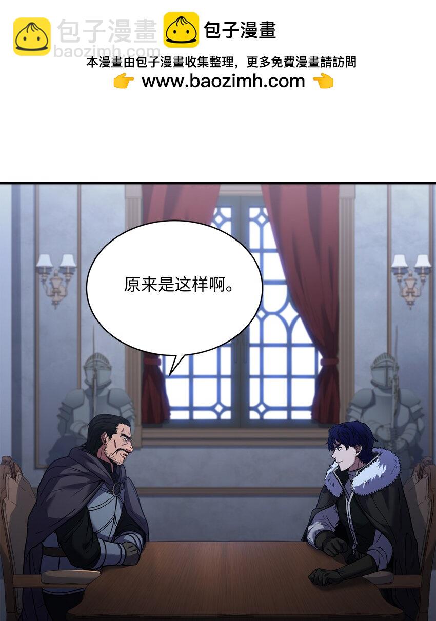 132 迎战(1/2)-第132话