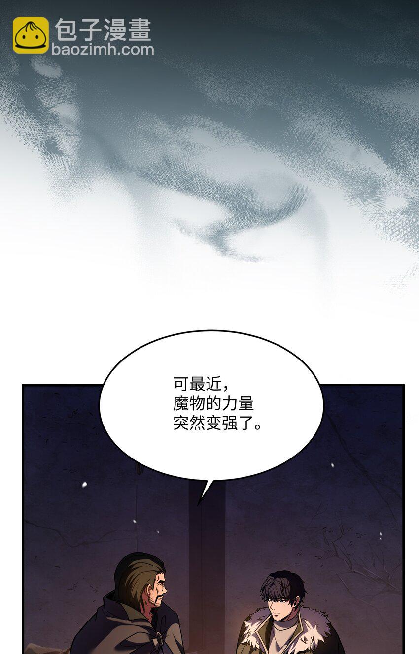 132 迎战(1/2)-第132话