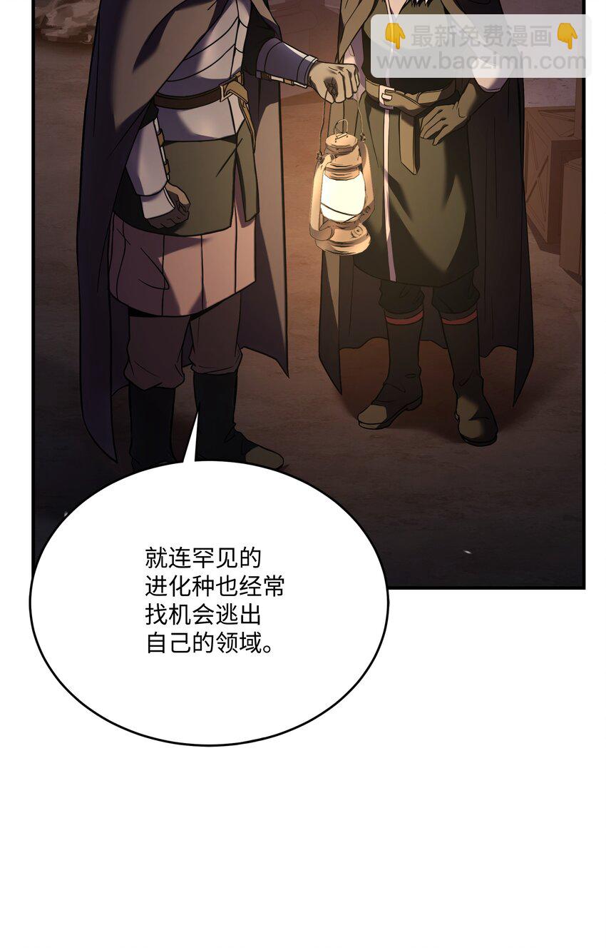 132 迎战(1/2)-第132话