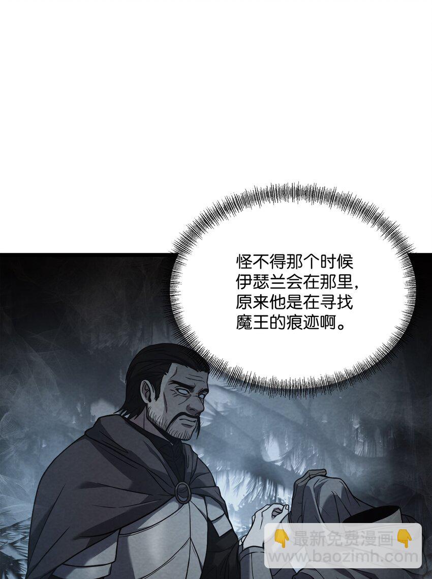 132 迎战(1/2)-第132话