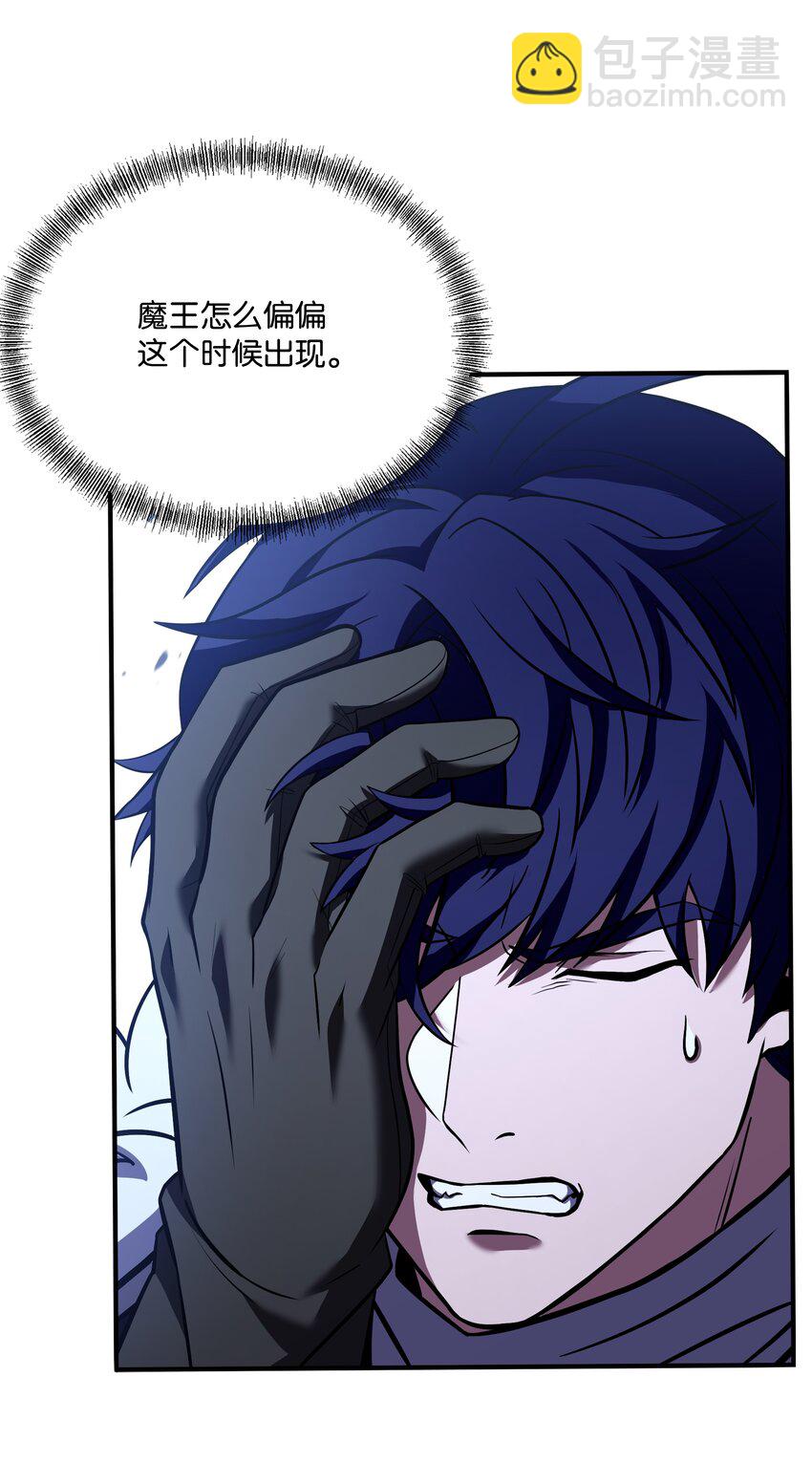 132 迎战(1/2)-第132话