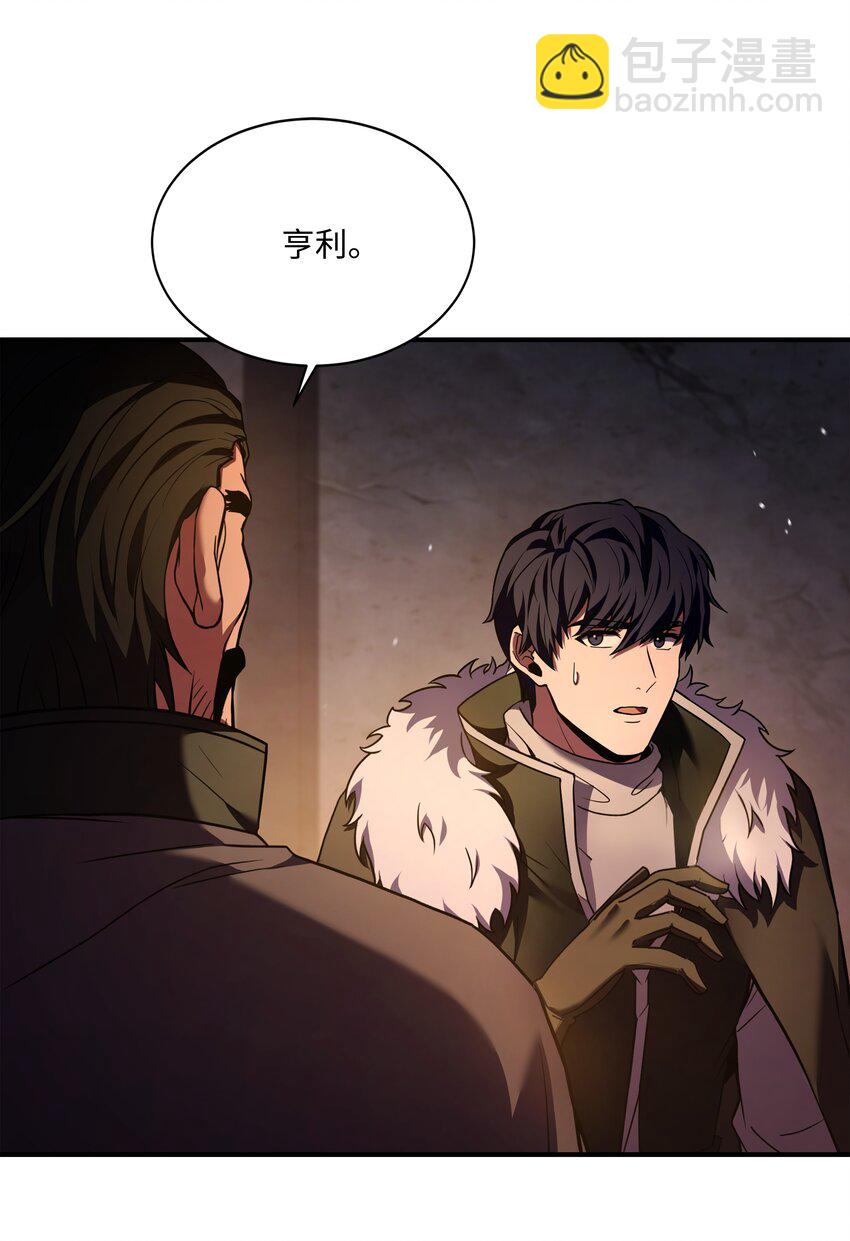 132 迎战(1/2)-第132话