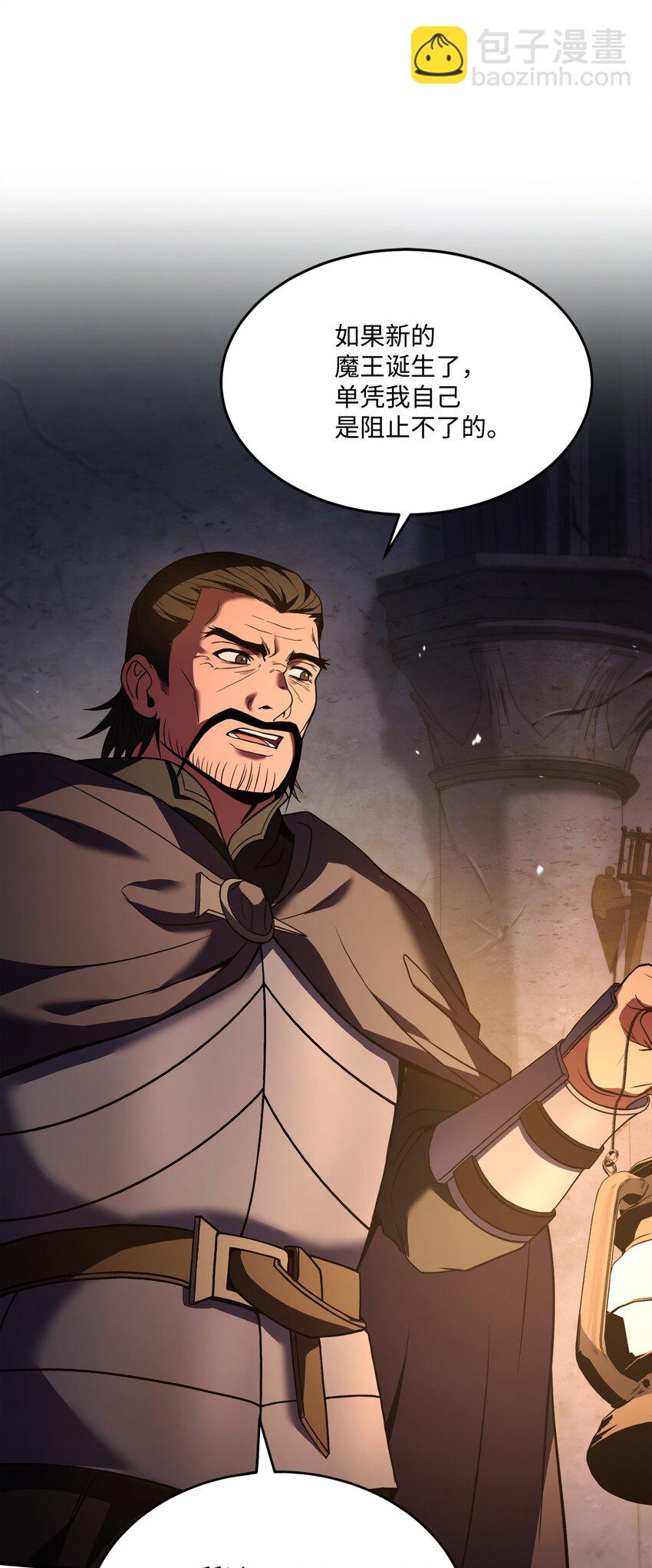 132 迎战(1/2)-第132话