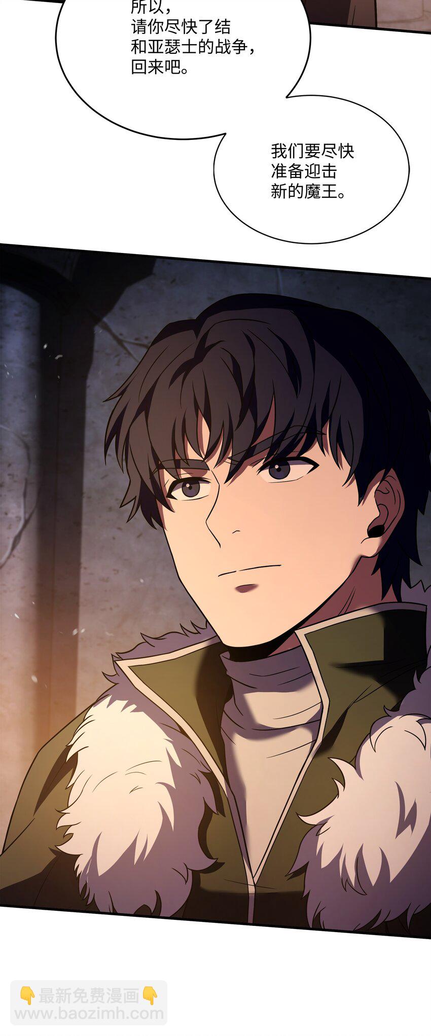 132 迎战(1/2)-第132话