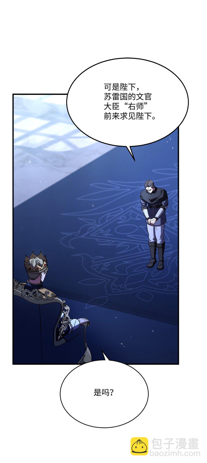 132 迎战(1/2)-第132话