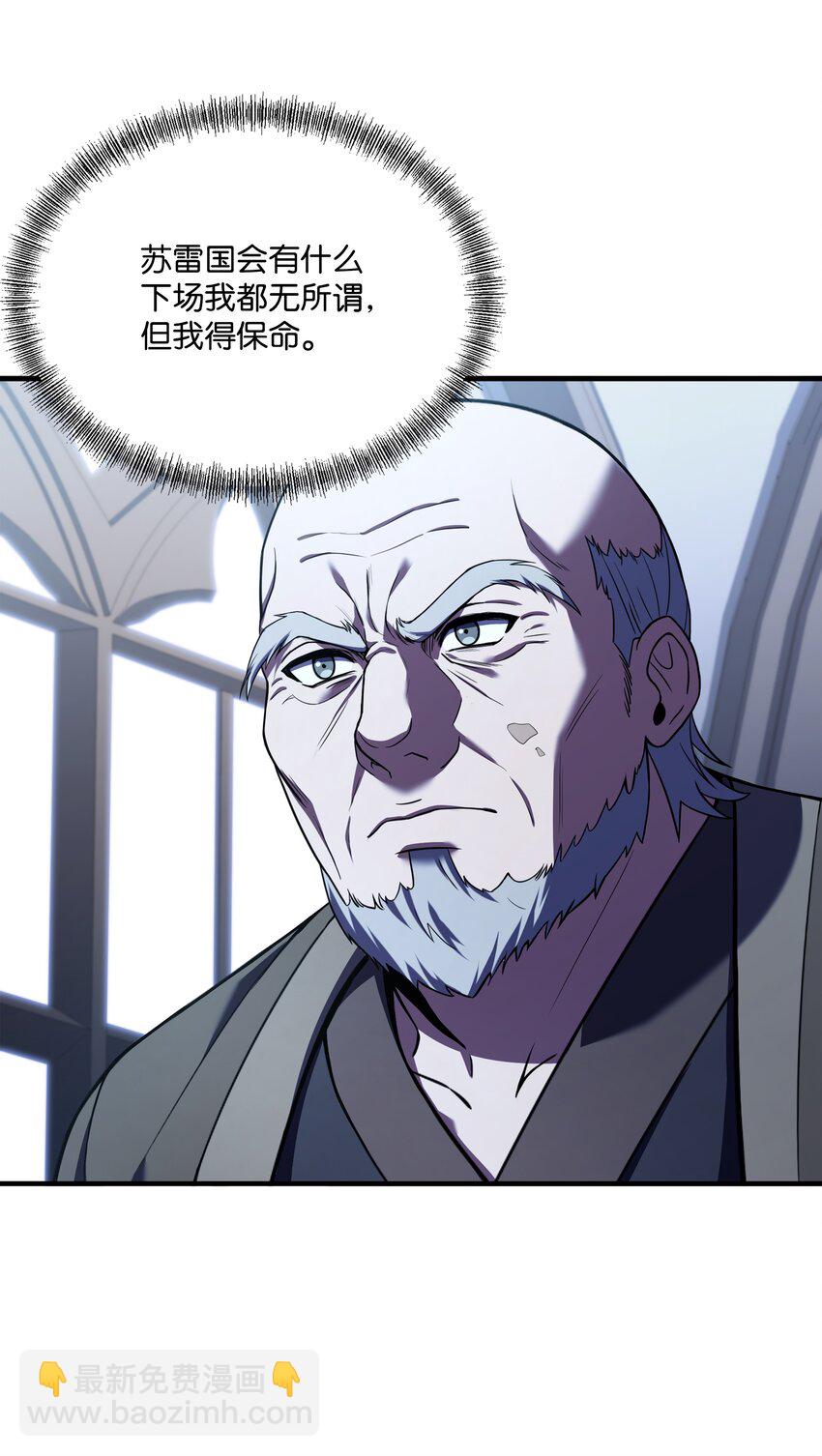 132 迎战(1/2)-第132话