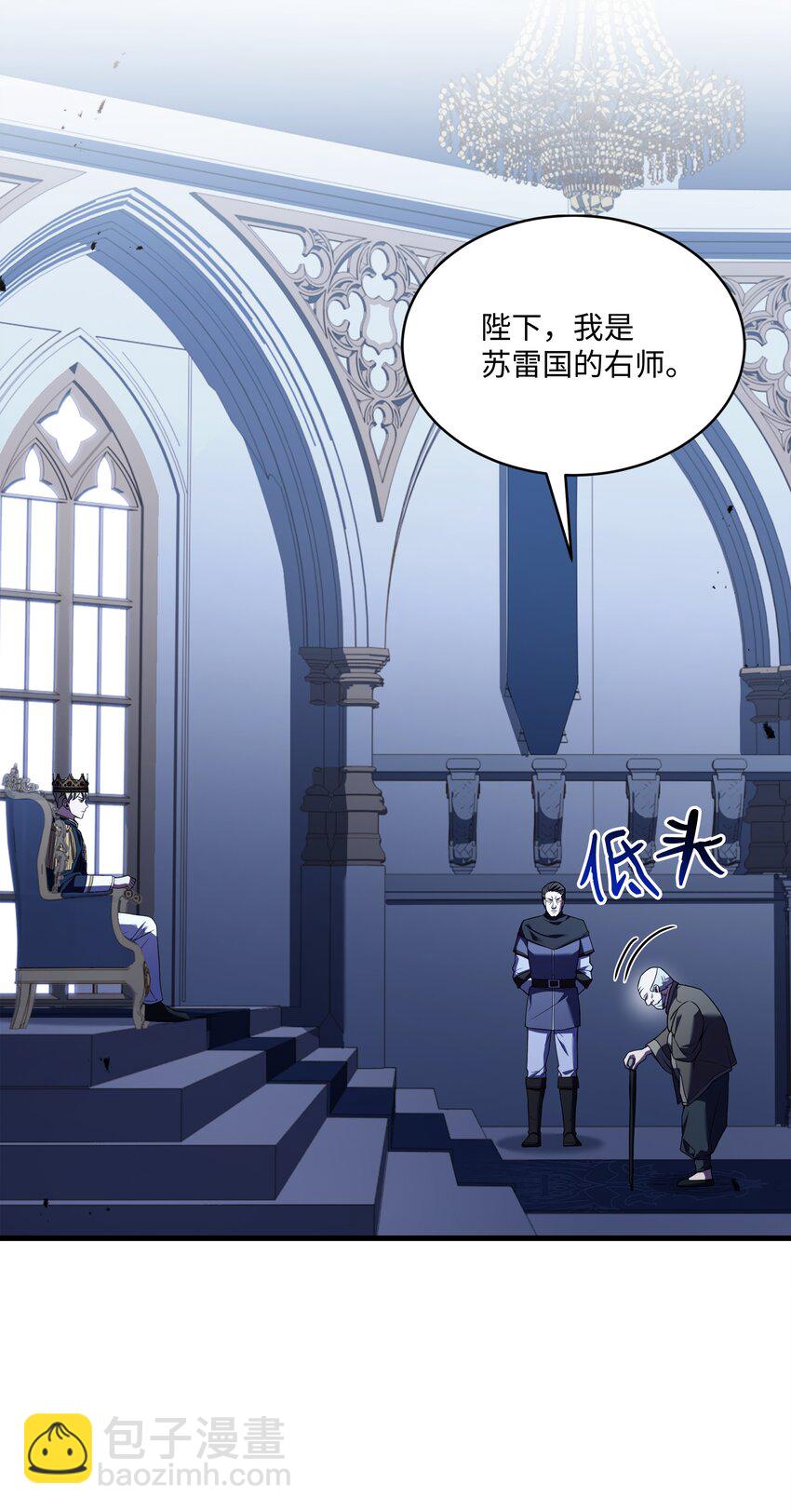 132 迎战(1/2)-第132话