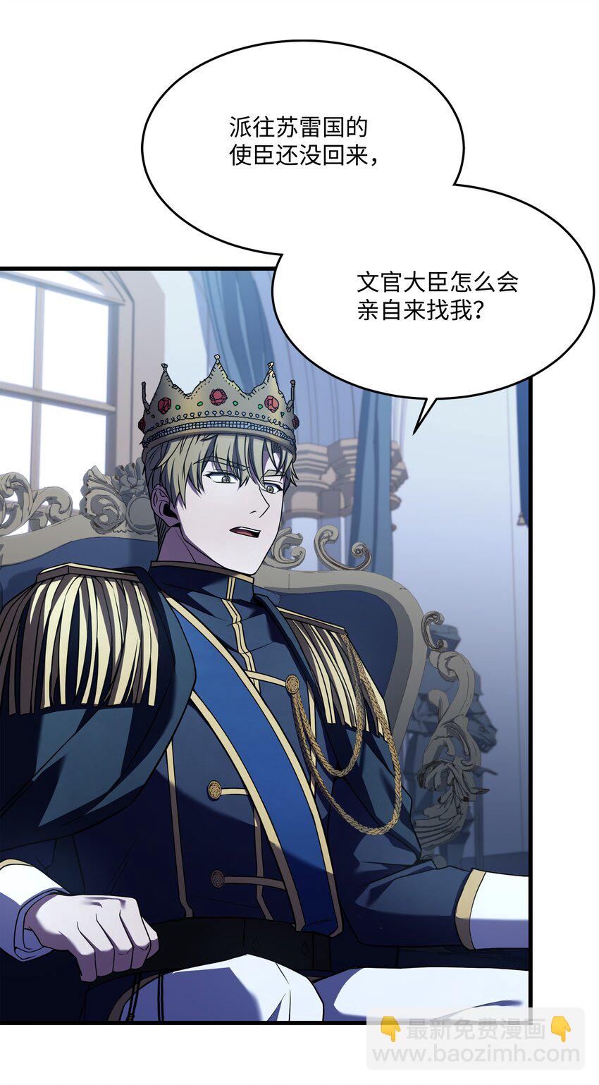 132 迎战(1/2)-第132话