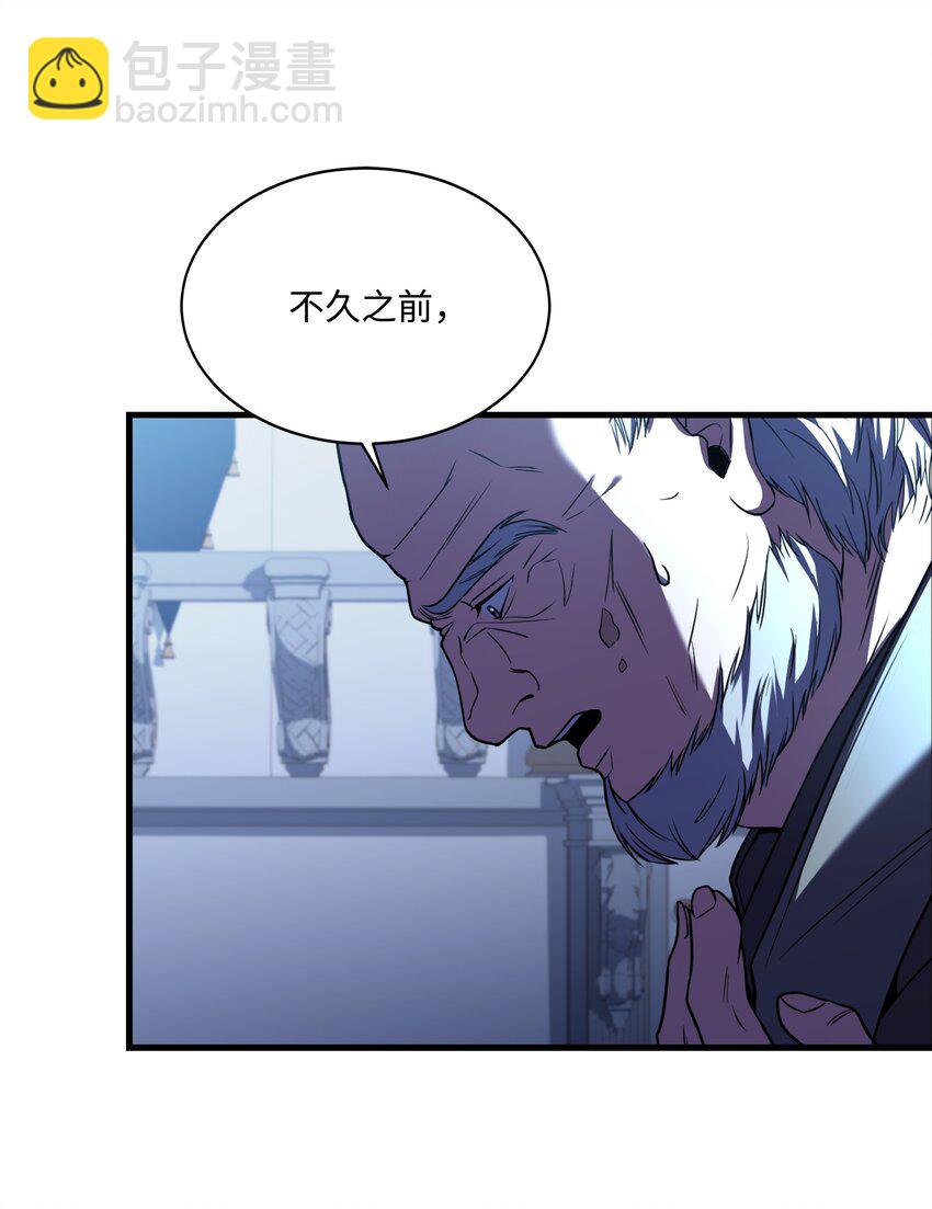 132 迎战(1/2)-第132话